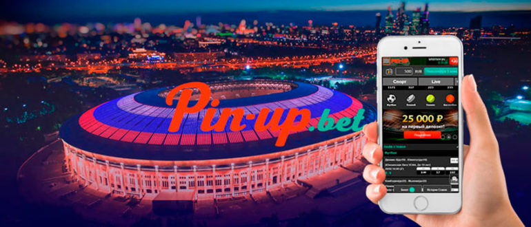 Мобильная версия Pin-up bet | Пинап на мобильном телефоне